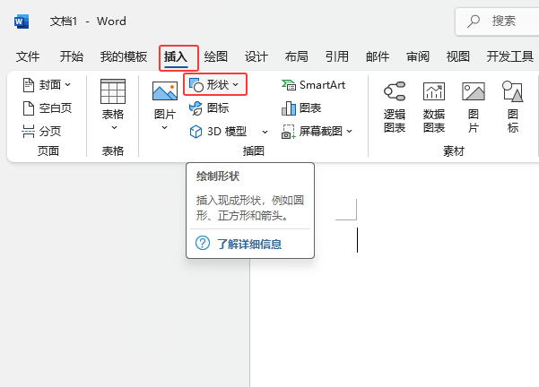 word残ô{(dio)ߴ1