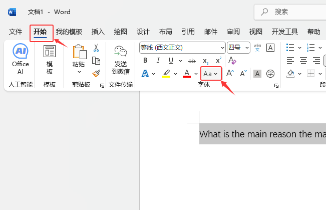 word2024СD(zhun)ĸ2