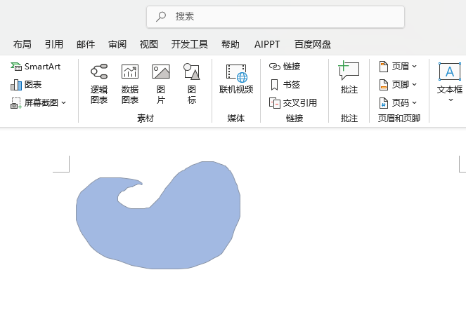word如何畫自由曲線的詳細(xì)介紹第3步