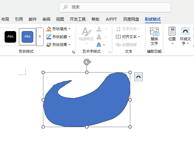 word如何畫自由曲線的詳細(xì)介紹第4步