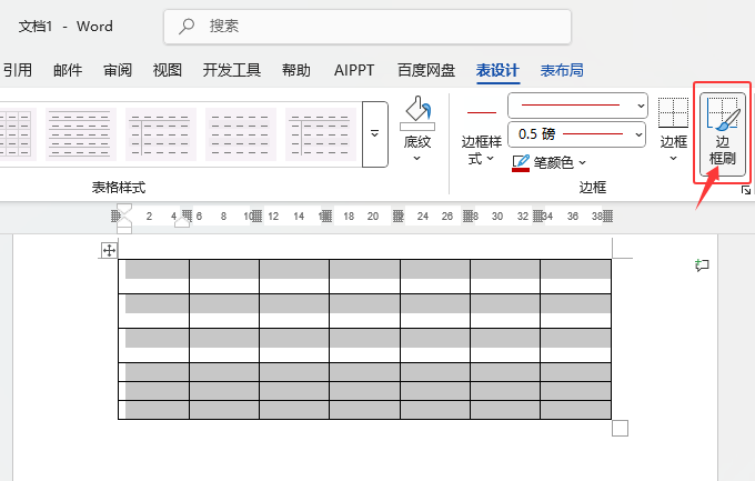 Word2024߅ˢôʹ4