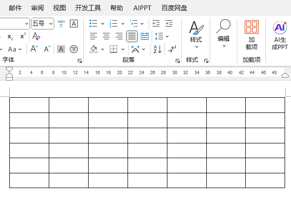 word2024xԪʹ1