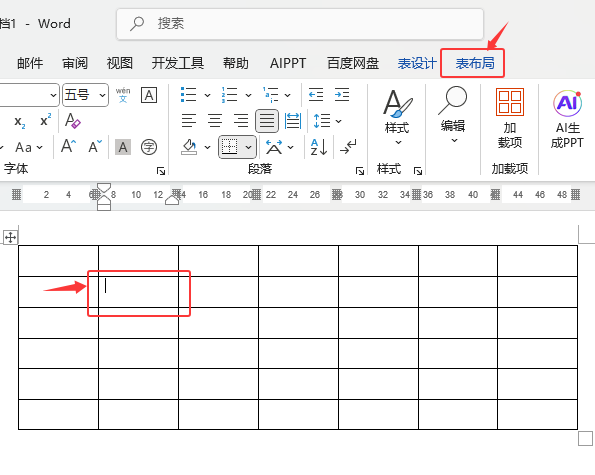 word2024xԪʹ2
