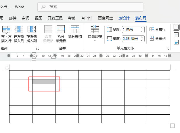 word2024xԪʹ4