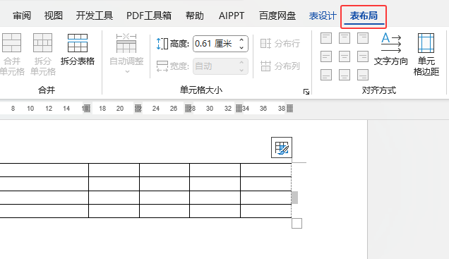 word2024LƱôʹ2