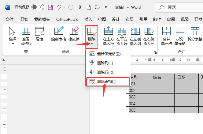 Word2024hôʹWord2024hʹ÷3