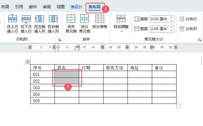 word2024hԪxôʹ1