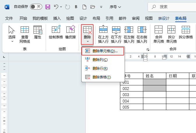 word2024hԪxôʹ2