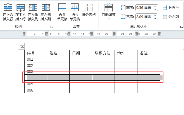 Word2024Ϸôʹã3