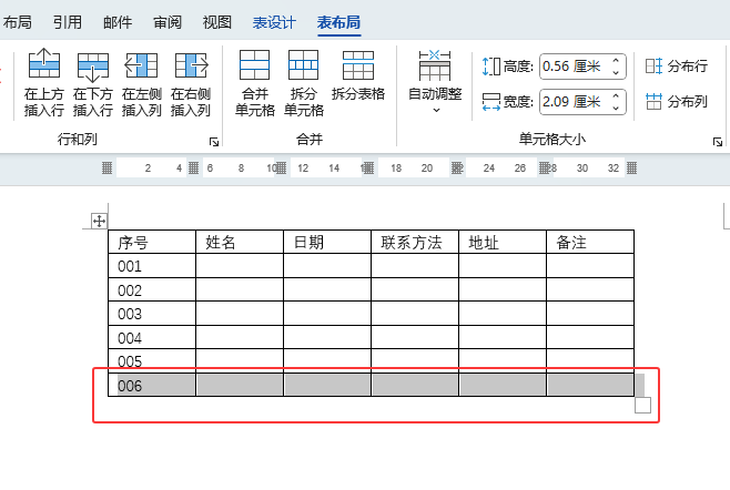 WORD2024·ôʹ1