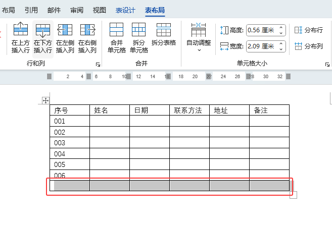 WORD2024·ôʹ3