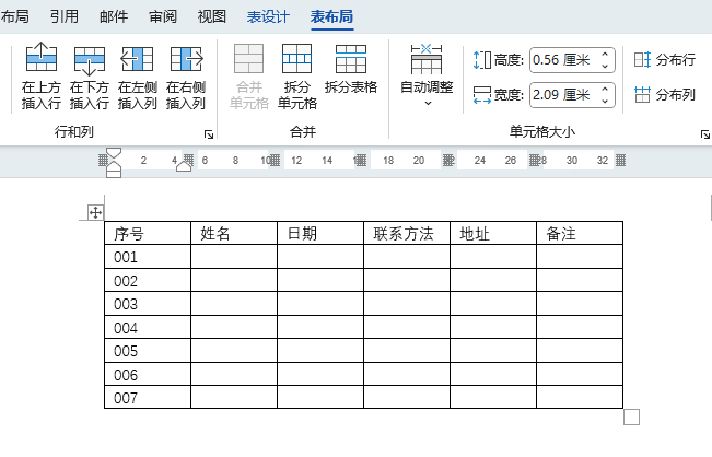 WORD2024·ôʹ4