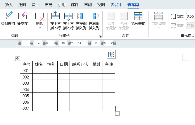 Word2024如何根據(jù)內(nèi)容自動(dòng)調(diào)整表格的方法第4步