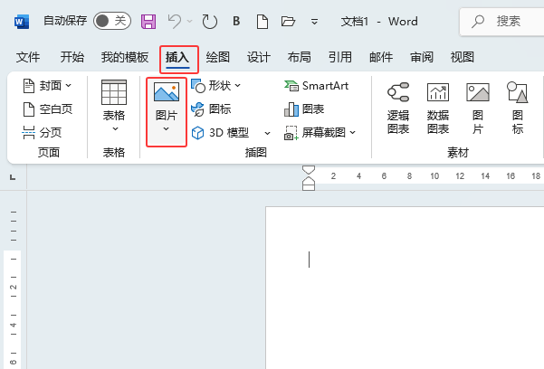 word2024βO(sh)ĈDƬԔ(x)2