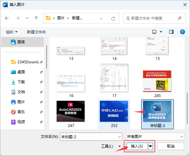 word2024βO(sh)ĈDƬԔ(x)4
