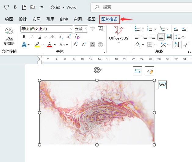 Word2024ΰѲɫDƬ׃ɺɫDƬԔ2