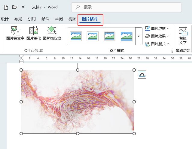 word2024DƬO(sh){ɫl(f)5ЧԔ2