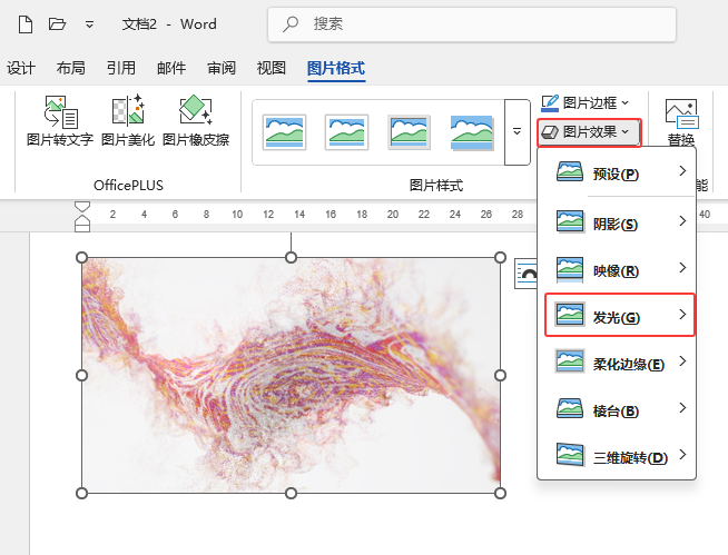 word2024DƬO(sh){ɫl(f)5ЧԔ3