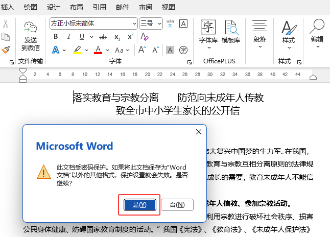 wordôD(zhun)QtxtwordD(zhun)QtxtԔ(x)4