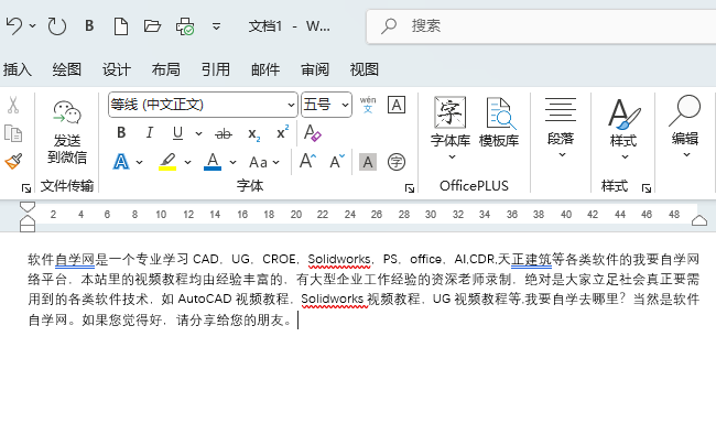 wordôȥʽwordȥʽķ3