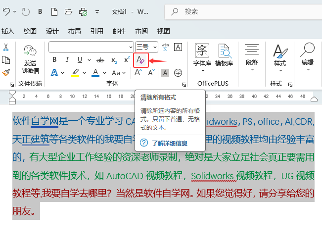 wordôȥʽwordȥʽķ
