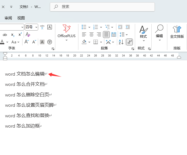 word2024ô@ʾӛ