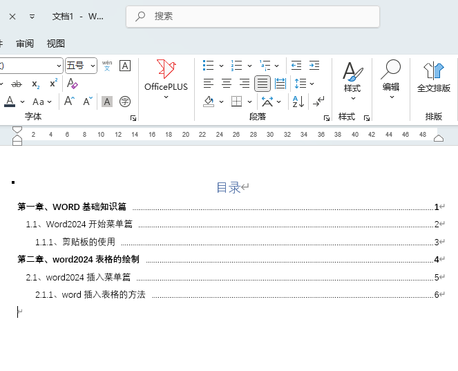 word2024ôĿ䛵5