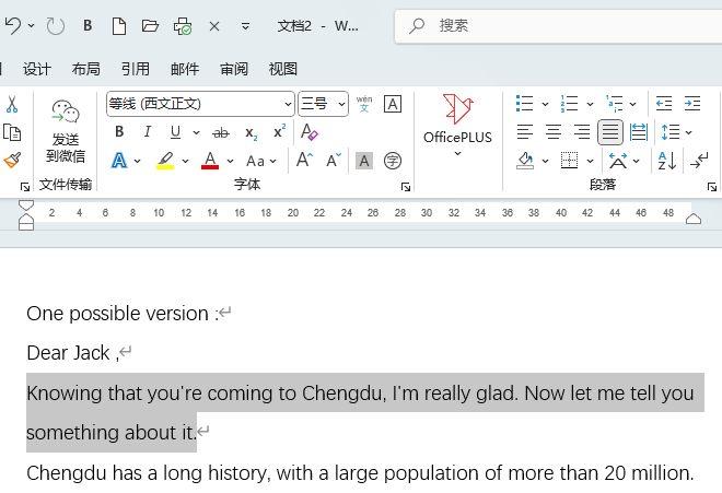word2024ô߅1