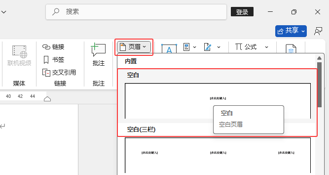 word2024ôO(sh)ü_3