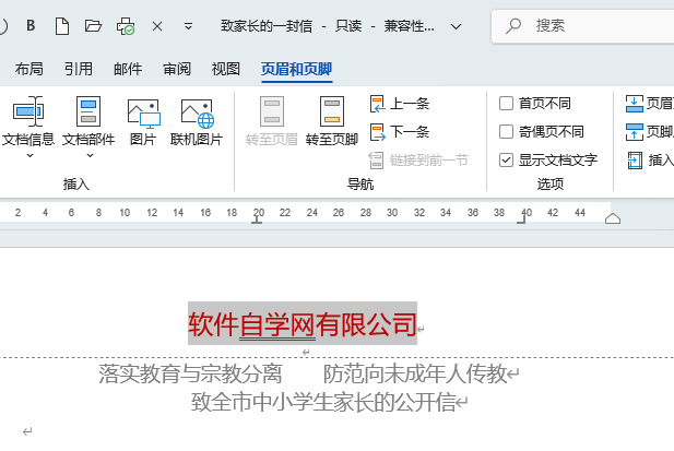 word2024ôOü_