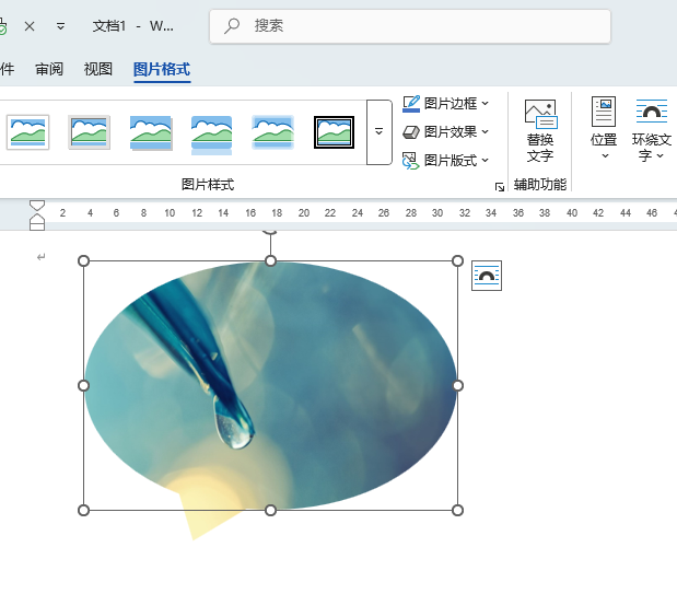 word2024DƬü˙EAΌԒСЧ4