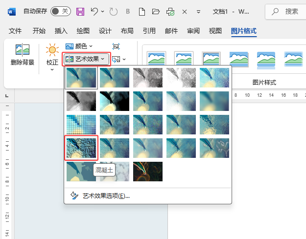 Word2024DƬO(sh)ûˇg(sh)Ч3