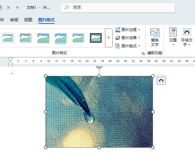 Word2024DƬOûˇgЧ
