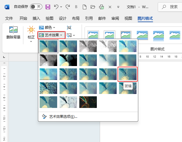 word2024DƬOòЧԔ