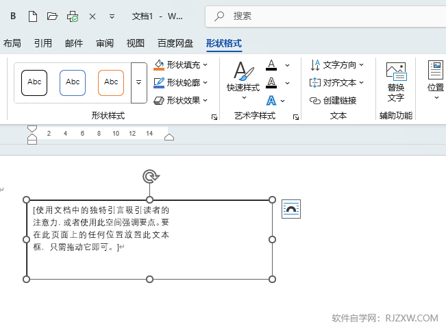 word2024ôı?word2024ıķ4