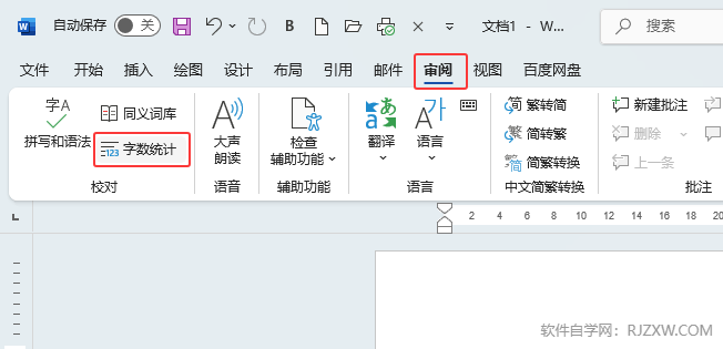 word2024ęnôy(tng)Ӌ(j)?jn)?sh)word2024ęny(tng)Ӌ(j)?jn)?sh)ķ2