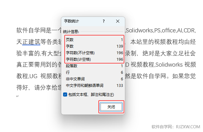 word2024ęnôy(tng)Ӌ(j)?jn)?sh)word2024ęny(tng)Ӌ(j)?jn)?sh)ķ3