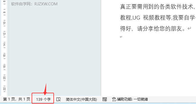 word2024ęnôy(tng)Ӌ(j)?jn)?sh)word2024ęny(tng)Ӌ(j)?jn)?sh)ķ4