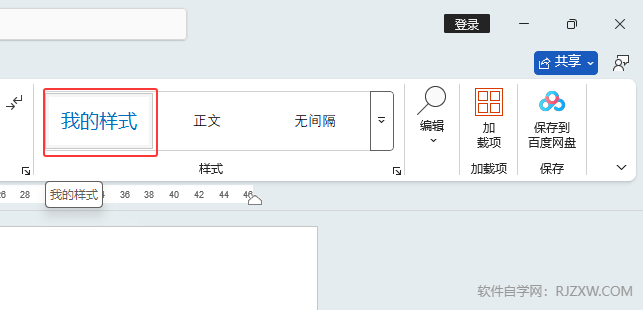 word2024ôԶxʽword2024Զxʽķ5