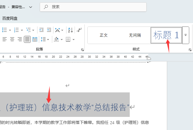 word2024ęnôĿwordęnĿ䛵ķ