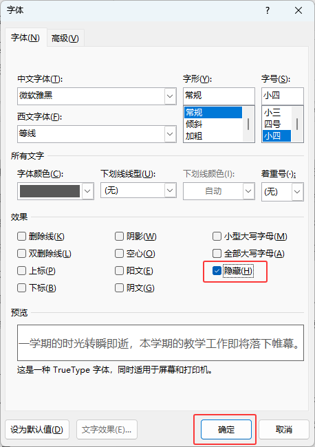 word2024ô[word[ֵķ3