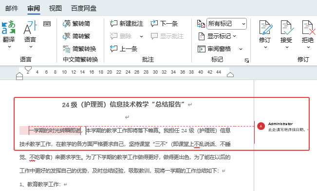word2024ęnôעwordęnעķ