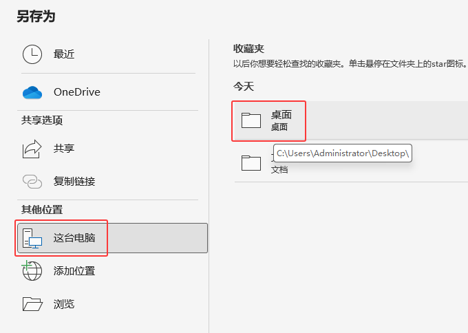 word2024ęnôM(jn)а汾wordęnM(jn)а汾Ƶ3