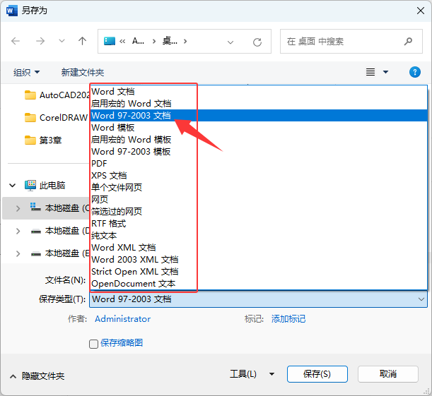 word2024ęnôM(jn)а汾wordęnM(jn)а汾