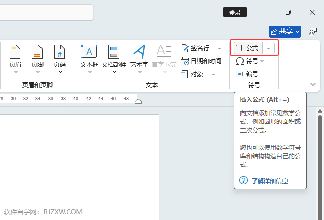 word2024ęnô빫ʽwordęn빫ʽ2