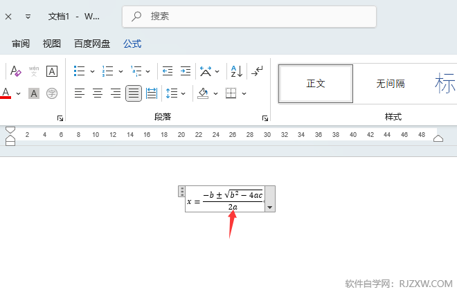 word2024ęnô빫ʽwordęn빫ʽ4