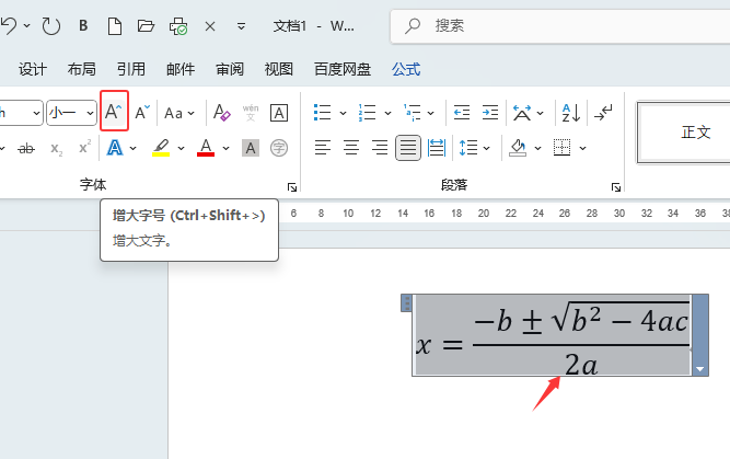 word2024ęnô빫ʽwordęn빫ʽ5