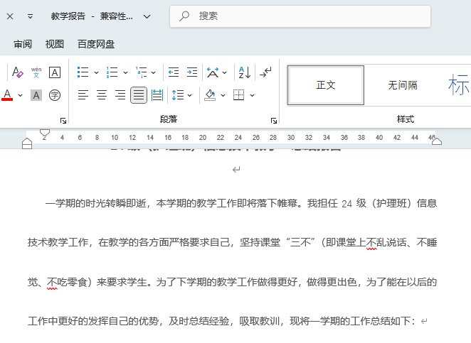 word2024ô{(dio)gword{(dio)g4