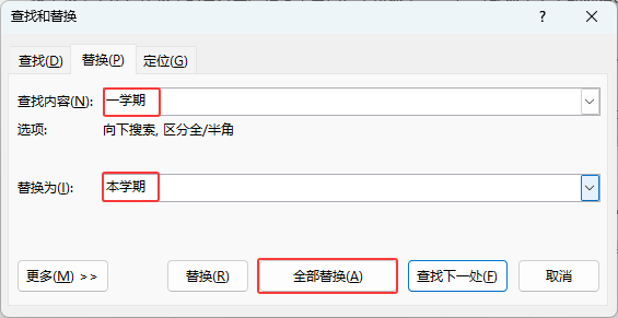word2024ęnôQ֣wordęnQֵ3