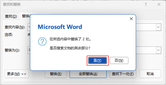 word2024ęnôQ֣wordęnQֵ4